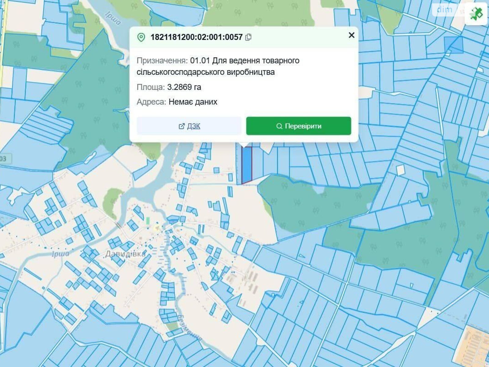 Земельна ділянка сільськогосподарського призначення в Давидівці, площа 3.2869 Га фото 1 Земельна ділянка сільськогосподарського призначення в Давидівці, площа 3.2869 Га фото 1
