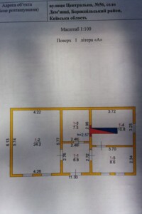 Земельна ділянка сільськогосподарського призначення в Дем’янцях, площа 44.78 сотки фото 1