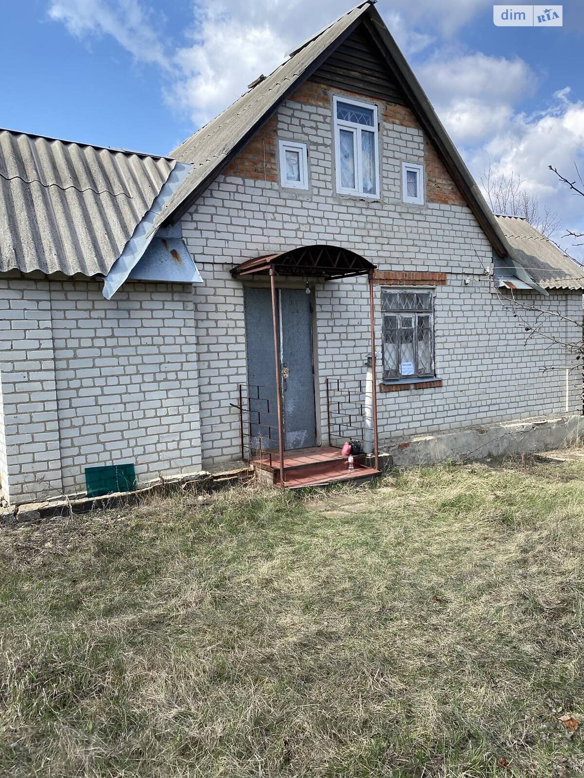 Земельна ділянка сільськогосподарського призначення в Дергачах, площа 18 соток фото 1 Земельна ділянка сільськогосподарського призначення в Дергачах, площа 18 соток фото 1