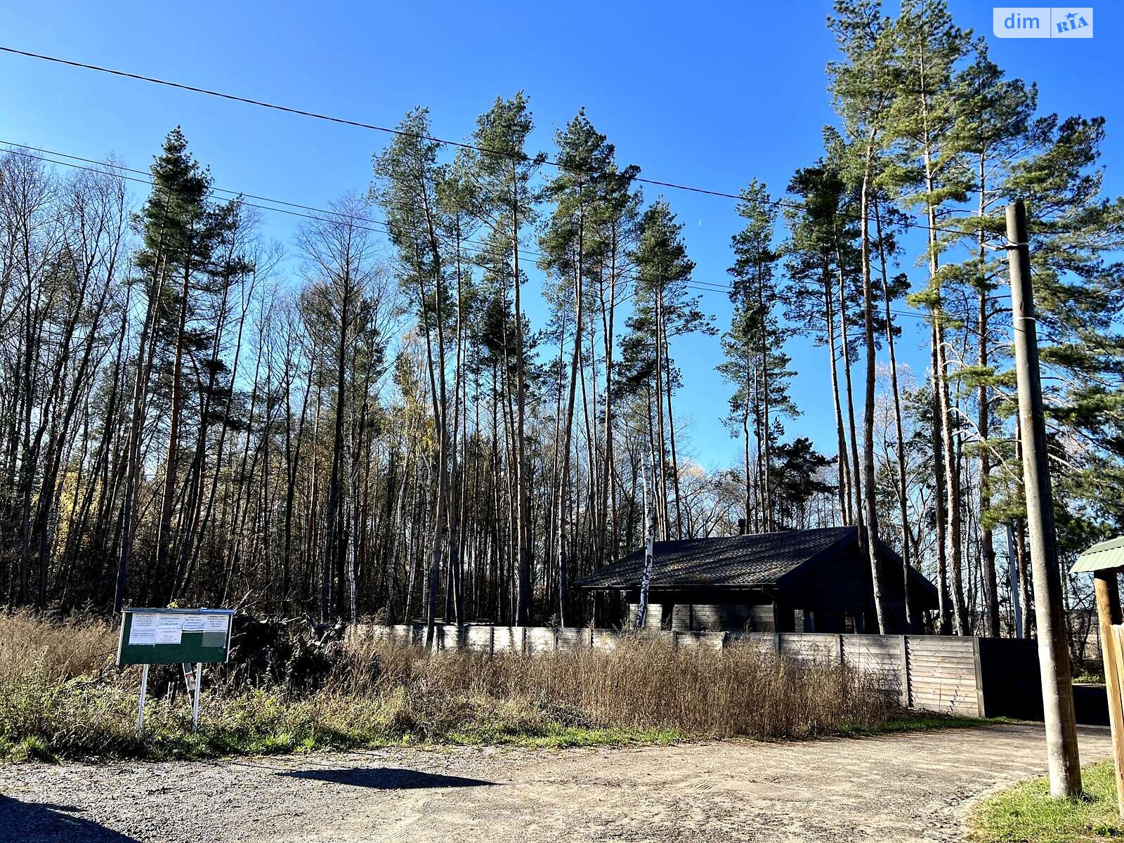 Земельна ділянка сільськогосподарського призначення в Дмитрівці, площа 8 соток фото 1