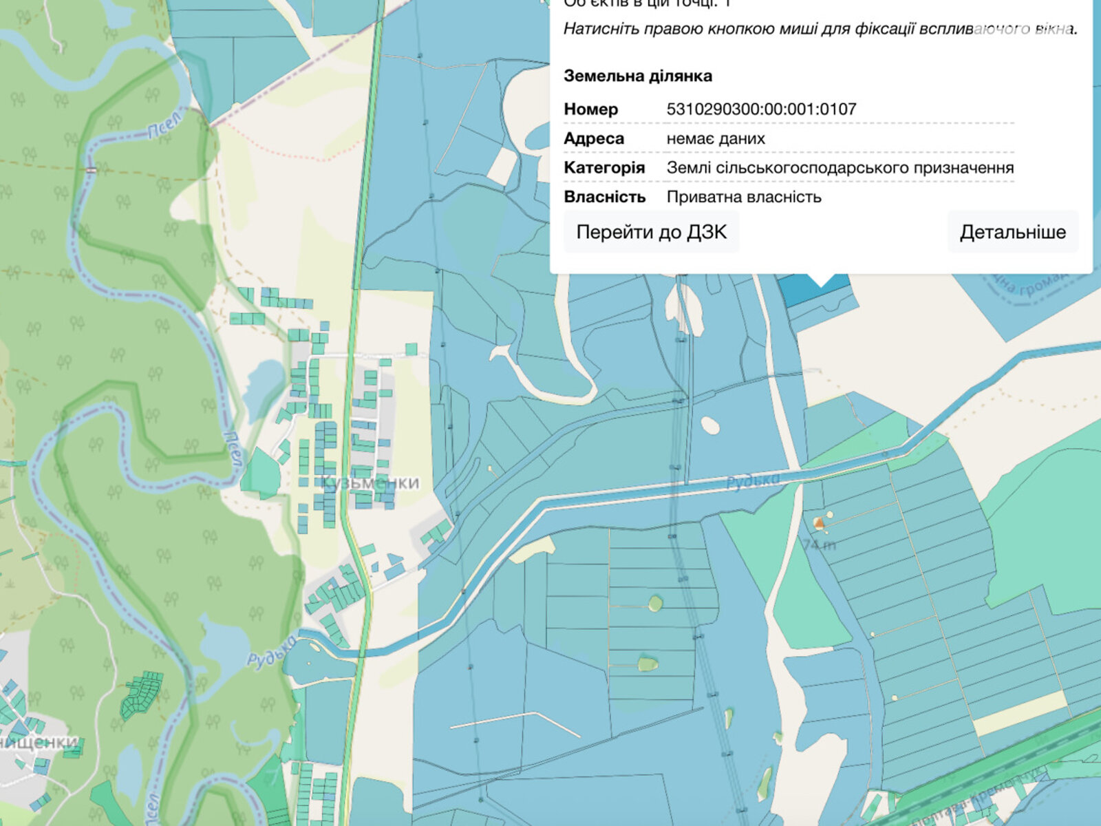 Земельный участок сельскохозяйственного назначения в Дмитровке, площадь 3.7878 Га фото 1