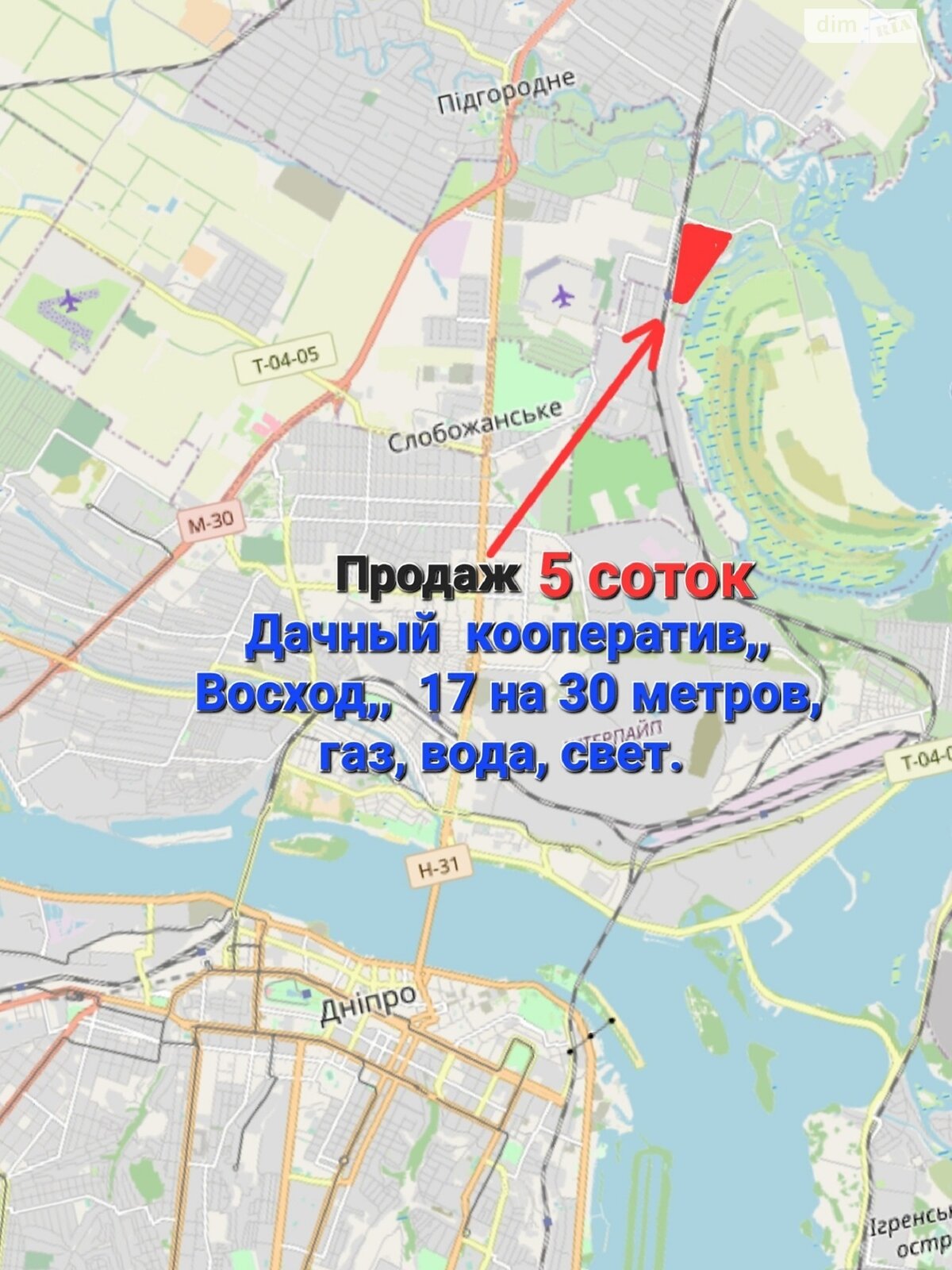 Земля сільськогосподарського призначення в Дніпрі, район Індустріальний, площа 5 соток фото 1