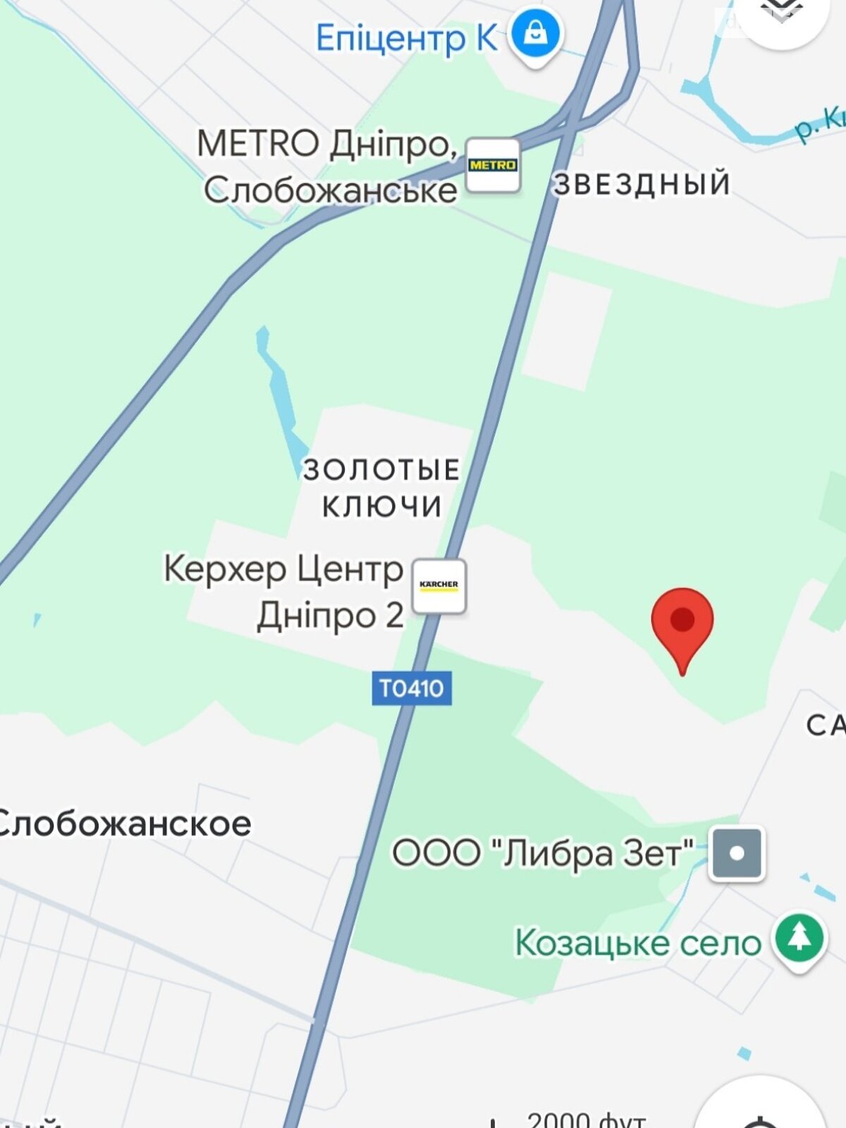 Земельный участок сельскохозяйственного назначения в Слобожанском, площадь 2 Га фото 1 Земельный участок сельскохозяйственного назначения в Слобожанском, площадь 2 Га фото 1