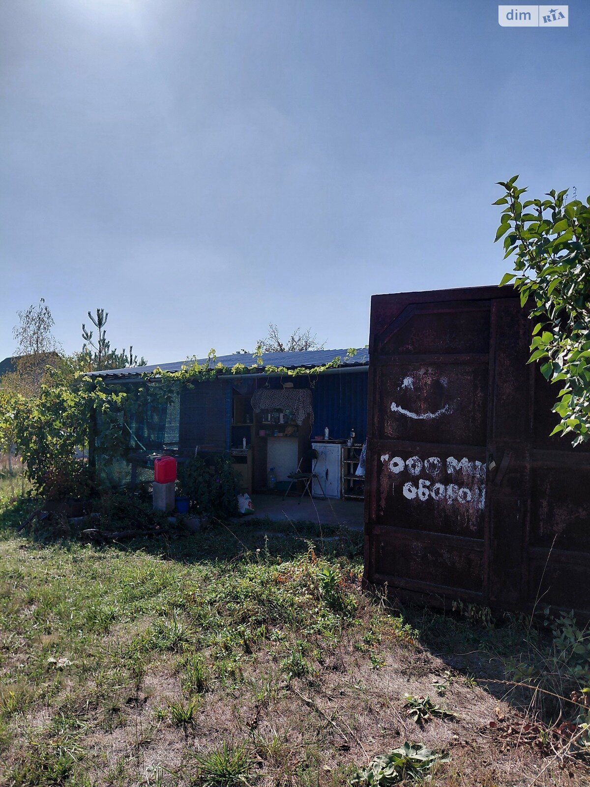 Земельный участок сельскохозяйственного назначения в Обуховке, площадь 6.71 сотки фото 1