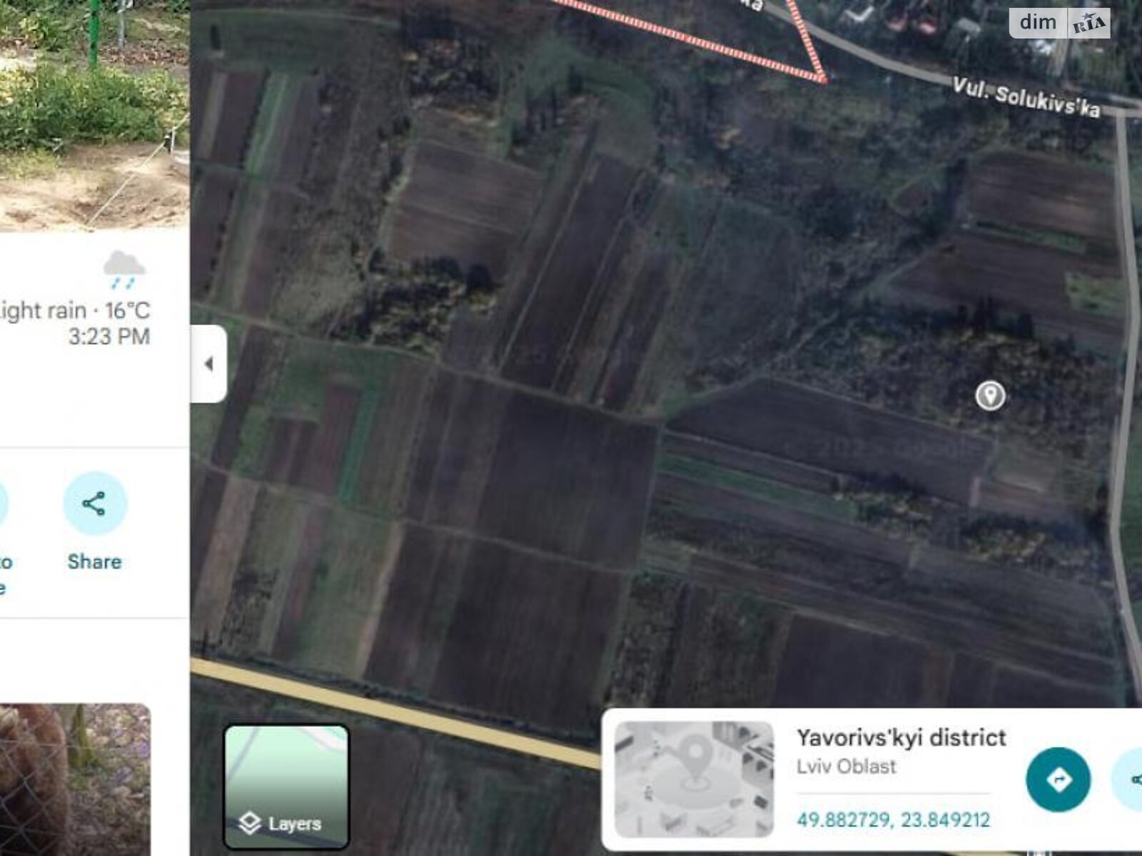 Земельный участок сельскохозяйственного назначения в Домажире, площадь 0.9924 Га фото 1 Земельный участок сельскохозяйственного назначения в Домажире, площадь 0.9924 Га фото 1