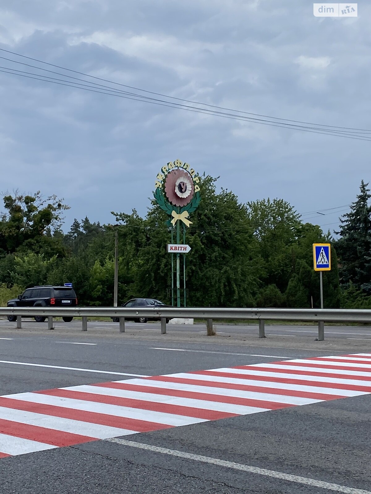 Земельный участок сельскохозяйственного назначения в Дорожном, площадь 0.72 сотки фото 1 Земельный участок сельскохозяйственного назначения в Дорожном, площадь 0.72 сотки фото 1