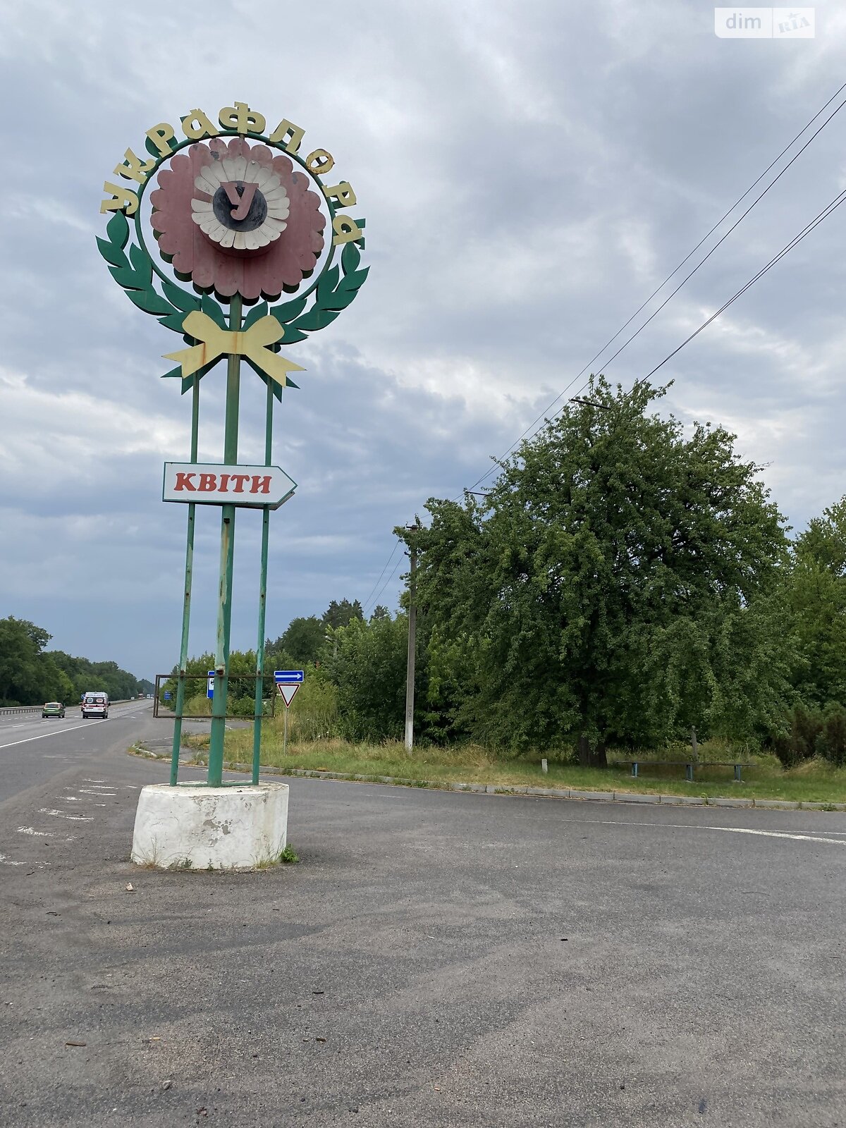 Земельный участок сельскохозяйственного назначения в Дорожном, площадь 0.72 сотки фото 1 Земельный участок сельскохозяйственного назначения в Дорожном, площадь 0.72 сотки фото 1