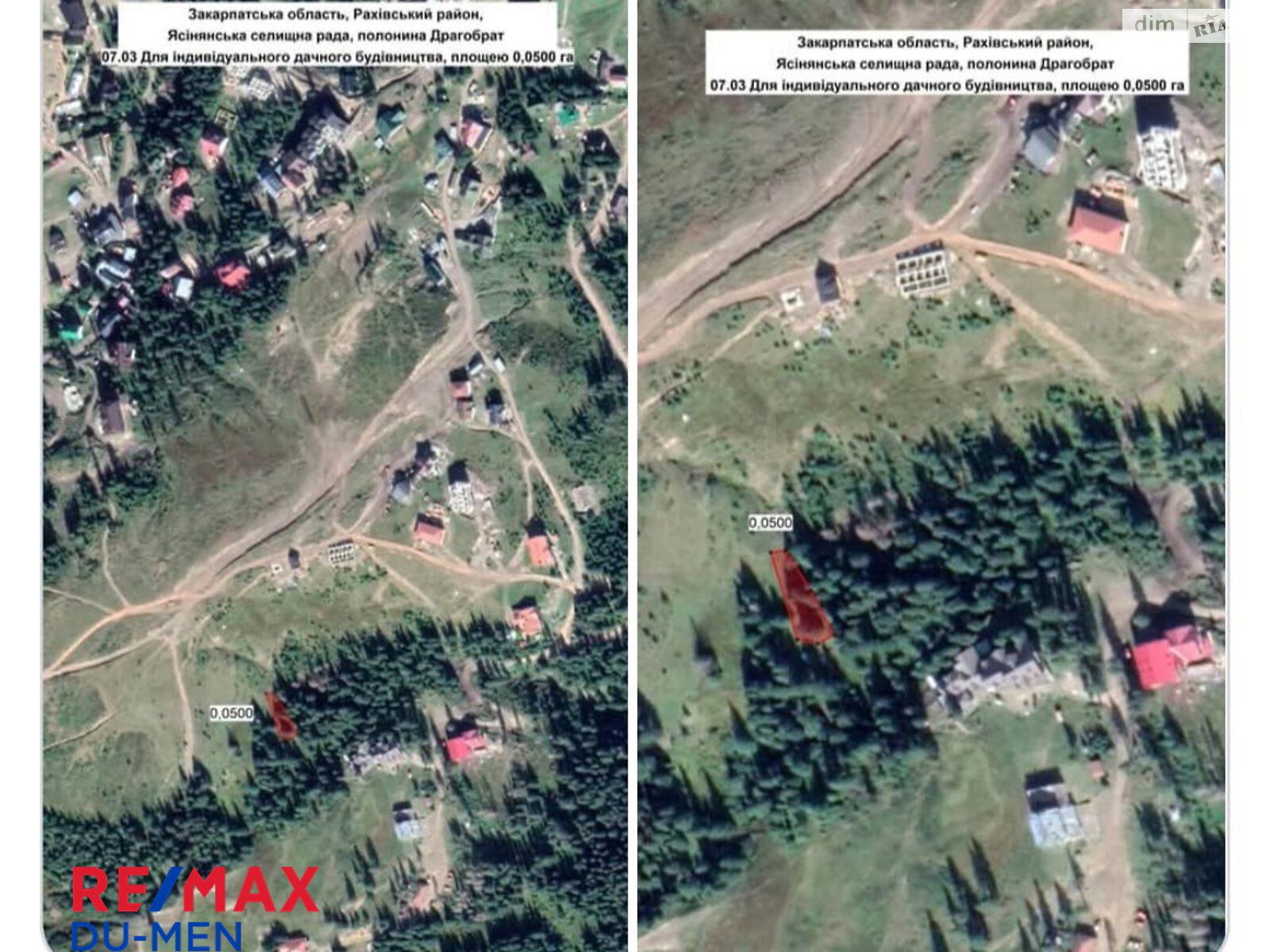 Земля сельскохозяйственного назначения в Драгобрате, район Драгобрат, площадь 5 соток фото 1 Земля сельскохозяйственного назначения в Драгобрате, район Драгобрат, площадь 5 соток фото 1