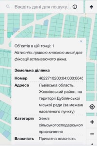 Земля сельскохозяйственного назначения в Дублянах, район Дубляны, площадь 6.02 сотки фото 2
