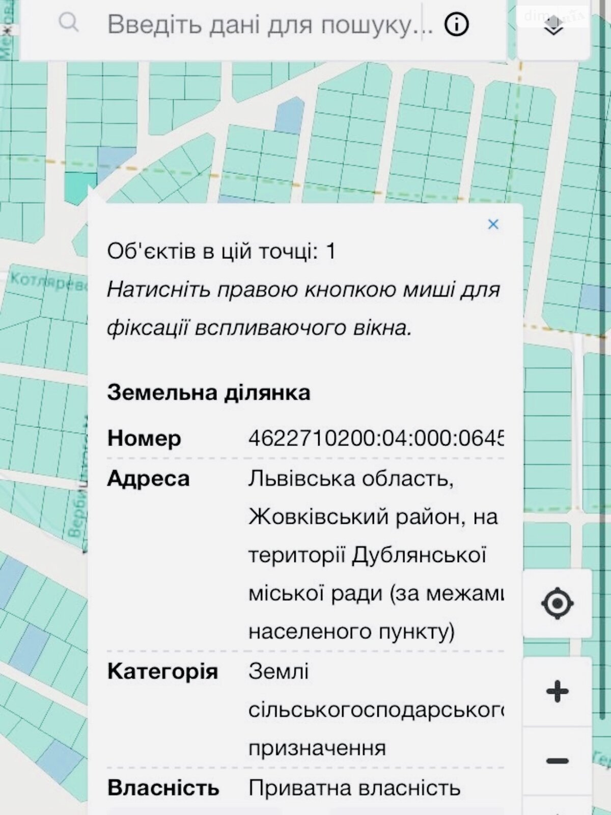 Земля сельскохозяйственного назначения в Дублянах, район Дубляны, площадь 6.02 сотки фото 1 Земля сельскохозяйственного назначения в Дублянах, район Дубляны, площадь 6.02 сотки фото 1