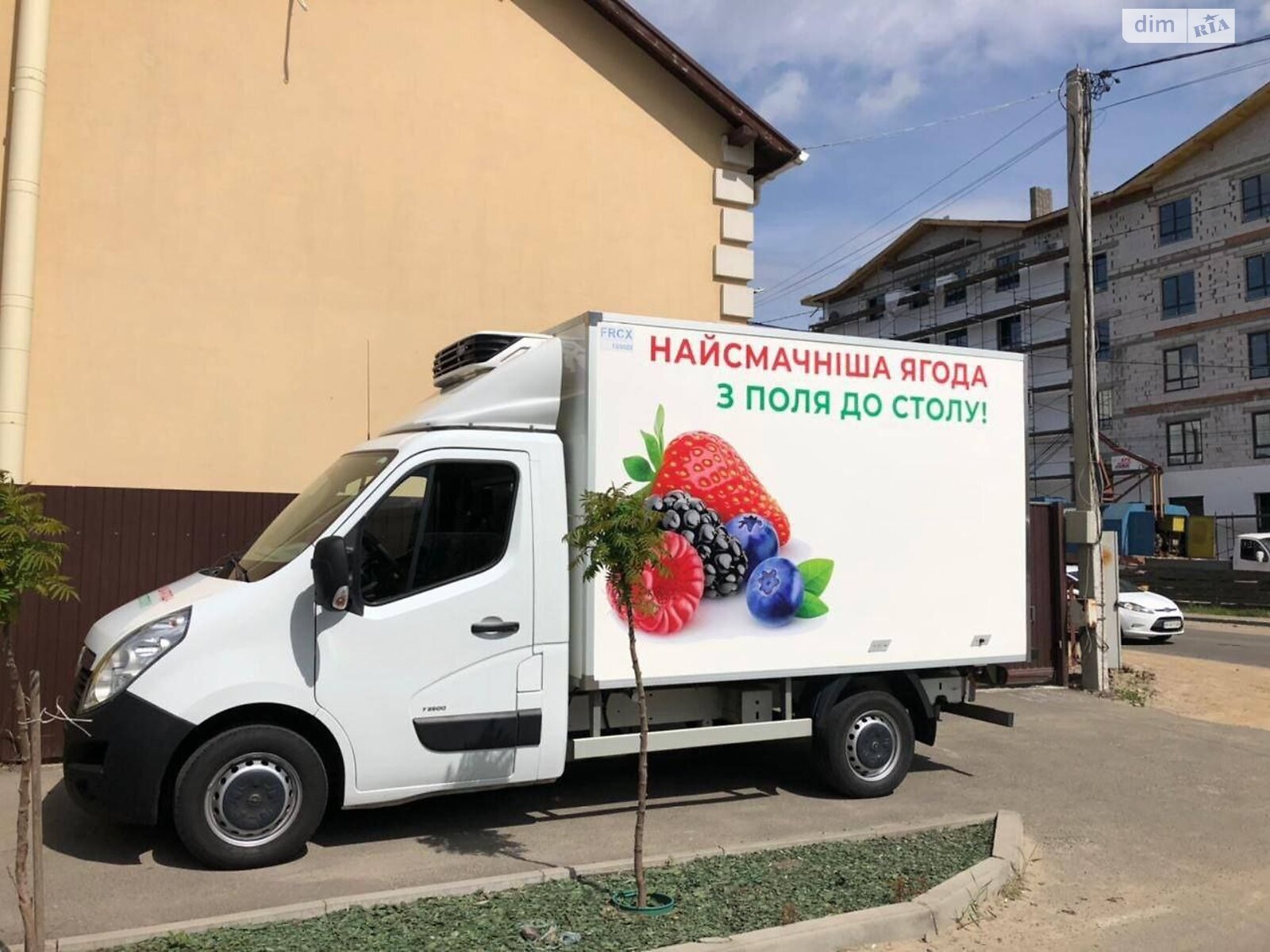 Земельна ділянка сільськогосподарського призначення в Грузькому, площа 11.681 Га фото 1 Земельна ділянка сільськогосподарського призначення в Грузькому, площа 11.681 Га фото 1