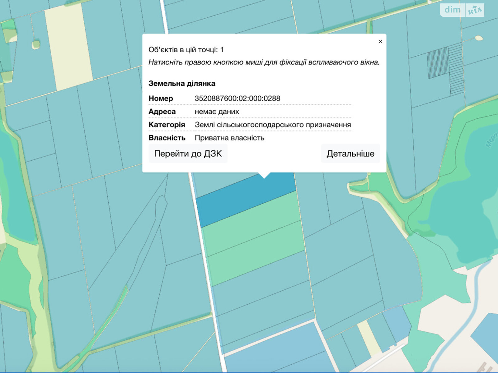 Земельный участок сельскохозяйственного назначения в Федеевке, площадь 9.1501 Га фото 1