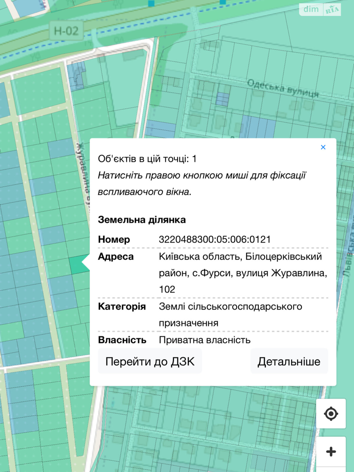 Земельна ділянка сільськогосподарського призначення в Фурсах, площа 10 соток фото 1