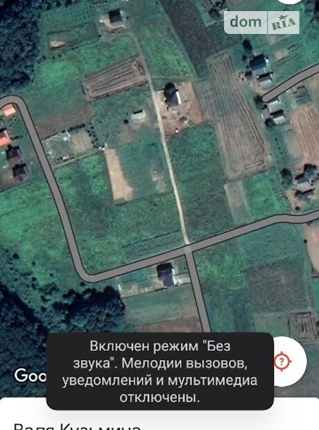 Земля сельскохозяйственного назначения в селе Валя Кузьмина, площадь 18.04 сотки фото 1 Земля сельскохозяйственного назначения в селе Валя Кузьмина, площадь 18.04 сотки фото 1