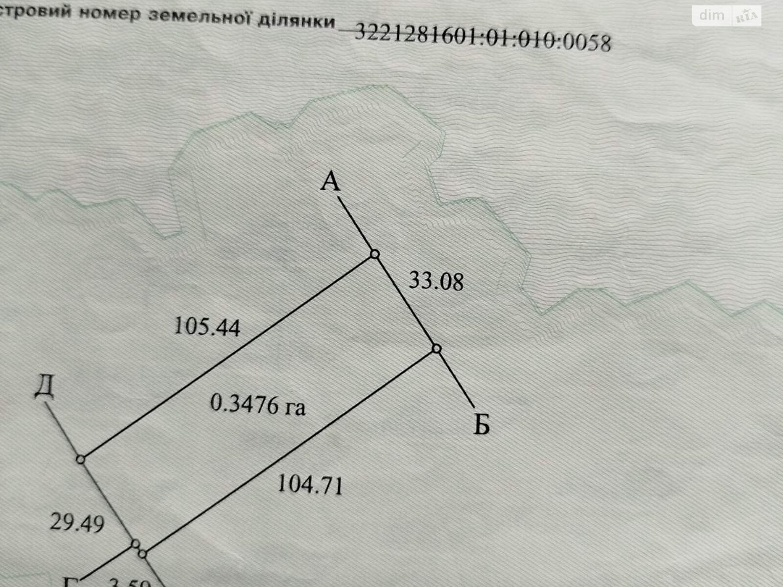 Земельный участок сельскохозяйственного назначения в Гоголеве, площадь 34.76 сотки фото 1 Земельный участок сельскохозяйственного назначения в Гоголеве, площадь 34.76 сотки фото 1
