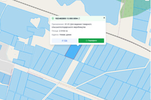 Земельный участок сельскохозяйственного назначения в Головках, площадь 2.5104 Га фото 1 Земельный участок сельскохозяйственного назначения в Головках, площадь 2.5104 Га фото 1