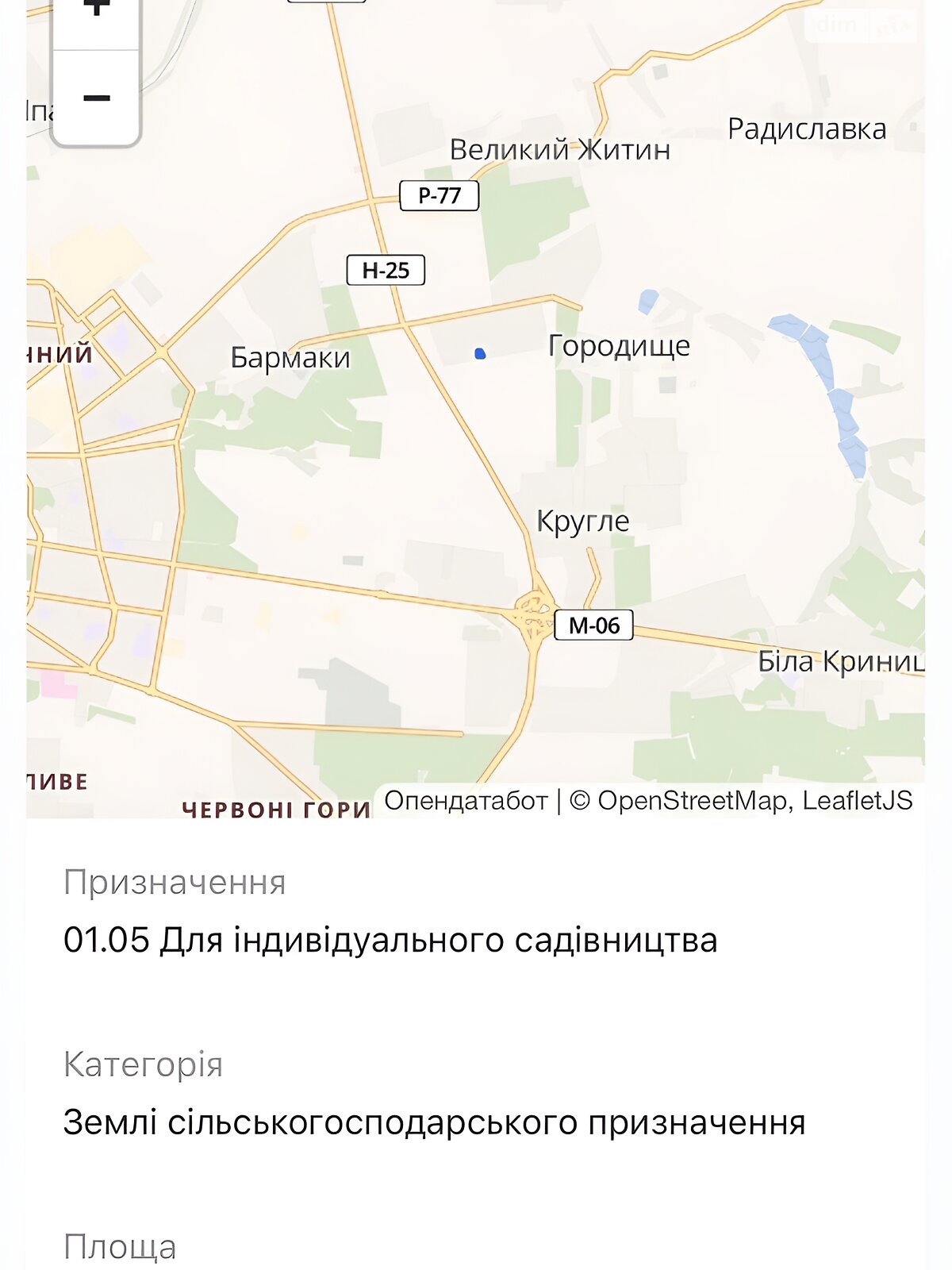 Земельна ділянка сільськогосподарського призначення в Городищі, площа 9 соток фото 1 Земельна ділянка сільськогосподарського призначення в Городищі, площа 9 соток фото 1