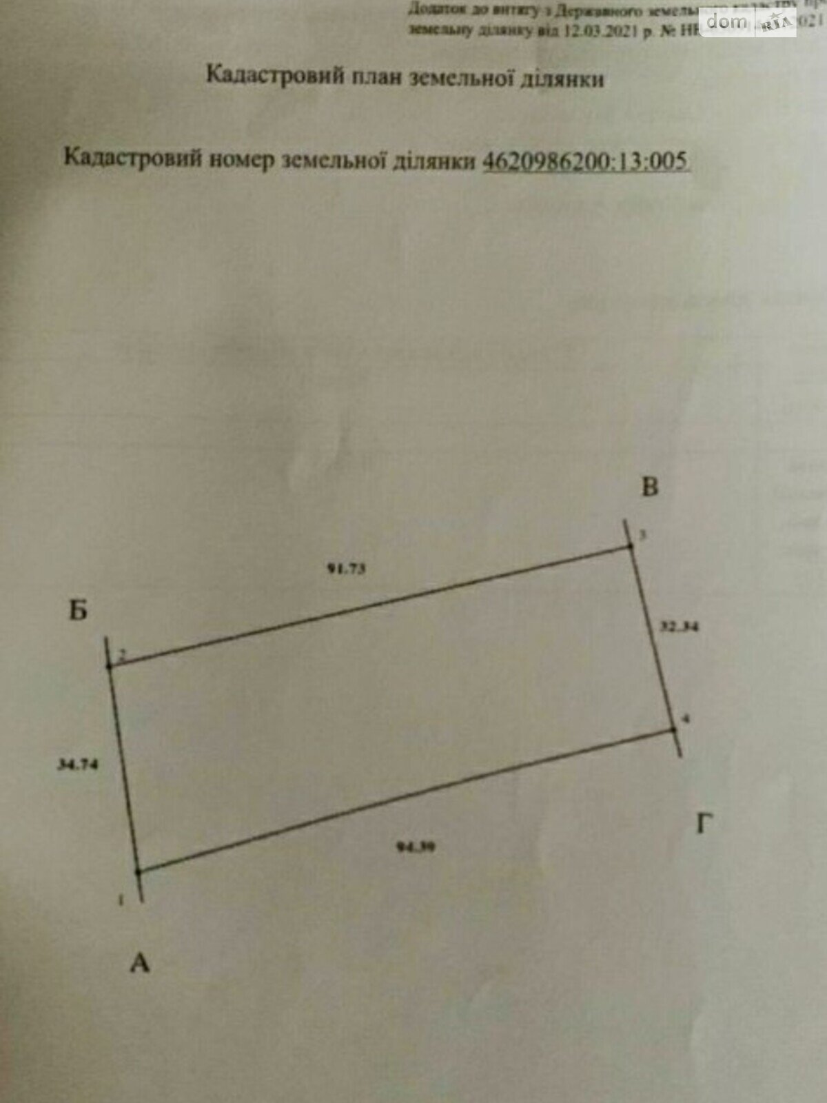 Земельный участок сельскохозяйственного назначения в Повитне, площадь 31 сотка фото 1