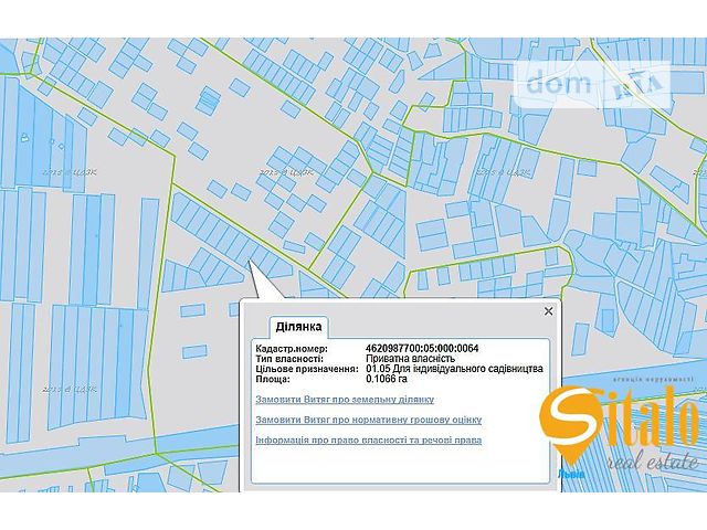 Продажа земли сельскохозяйственного назначения, Львовская, Городок, c. Суховоля Продажа земли сельскохозяйственного назначения, Львовская, Городок, c. Суховоля