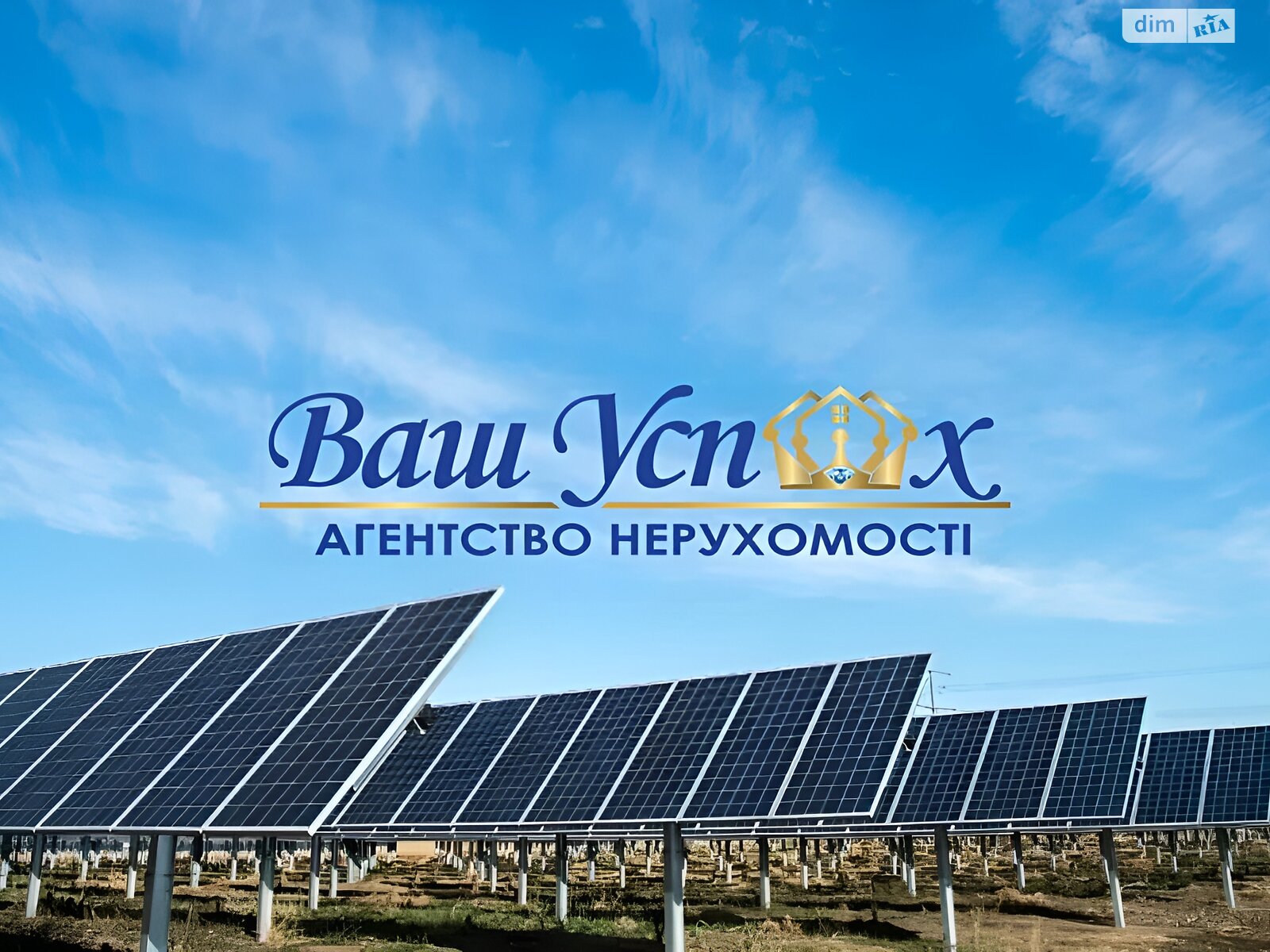 Земельный участок сельскохозяйственного назначения в Гостомеле, площадь 10000 соток фото 1 Земельный участок сельскохозяйственного назначения в Гостомеле, площадь 10000 соток фото 1