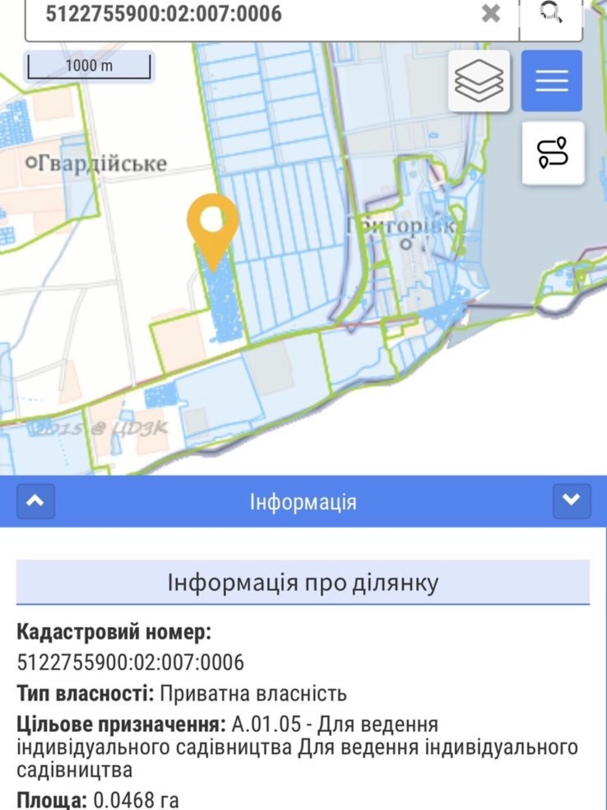 Земельный участок сельскохозяйственного назначения в Гвардейском, площадь 4.7 сотки фото 1 Земельный участок сельскохозяйственного назначения в Гвардейском, площадь 4.7 сотки фото 1