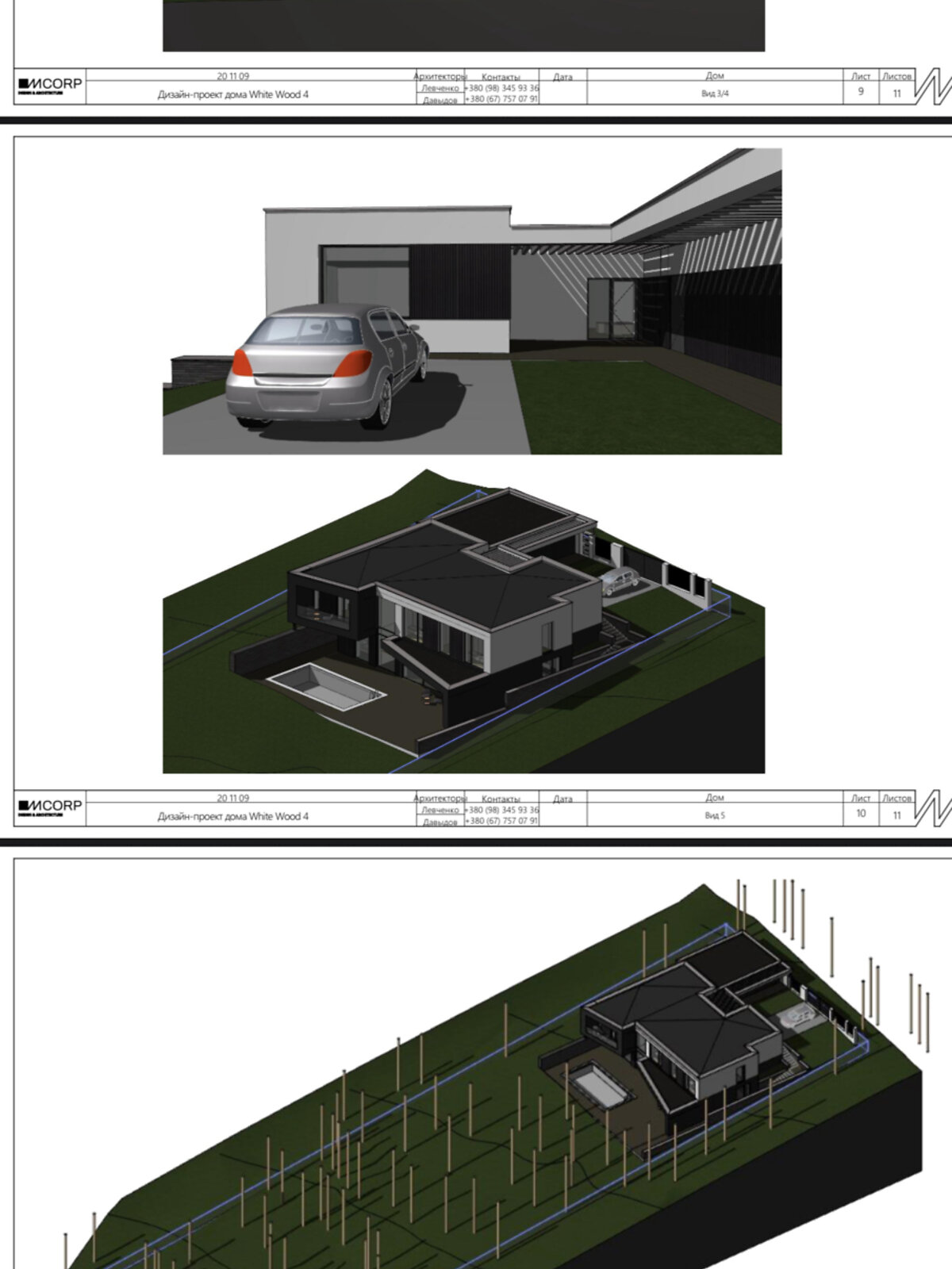 Земля сільськогосподарського призначення в Харкові, район Київський, площа 25 соток фото 1