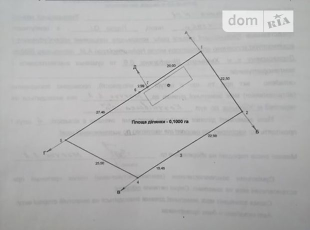 Земельна ділянка сільськогосподарського призначення в Хмільнику, площа 10 соток фото 2 Земельна ділянка сільськогосподарського призначення в Хмільнику, площа 10 соток фото 2