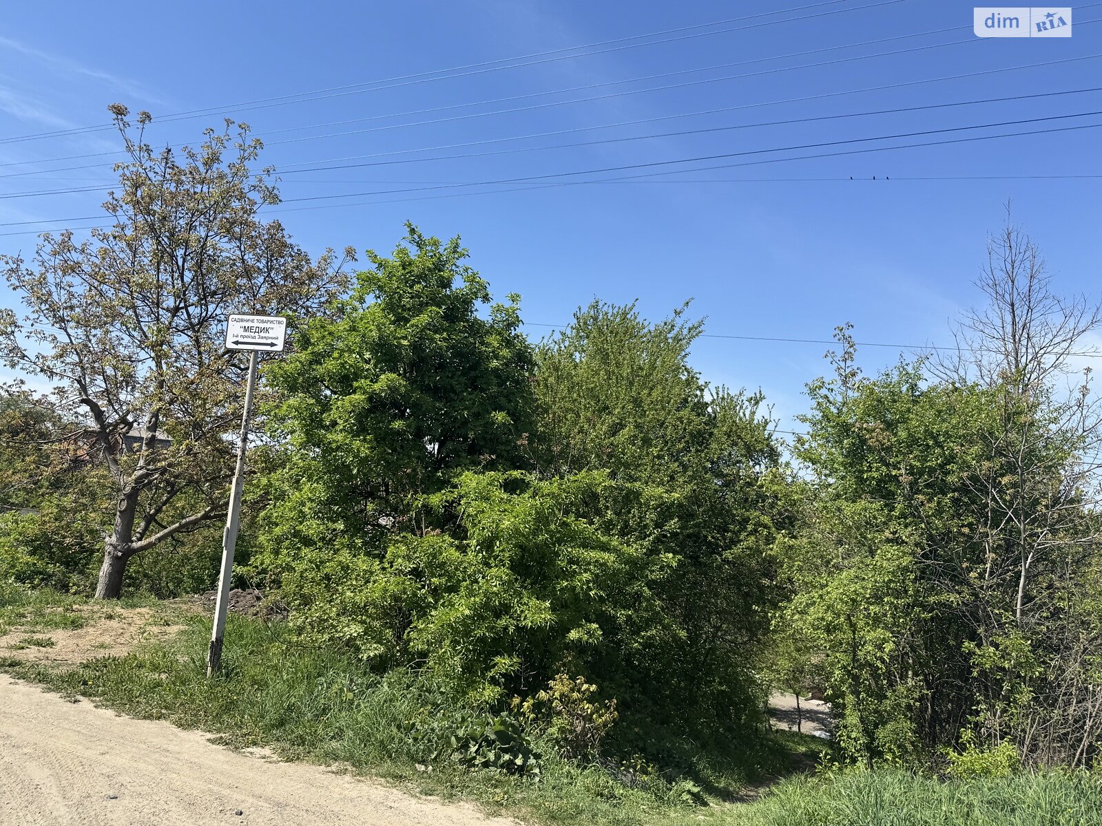 Земля сільськогосподарського призначення в Хмельницькому, район Дубове, площа 5 соток фото 1 Земля сільськогосподарського призначення в Хмельницькому, район Дубове, площа 5 соток фото 1