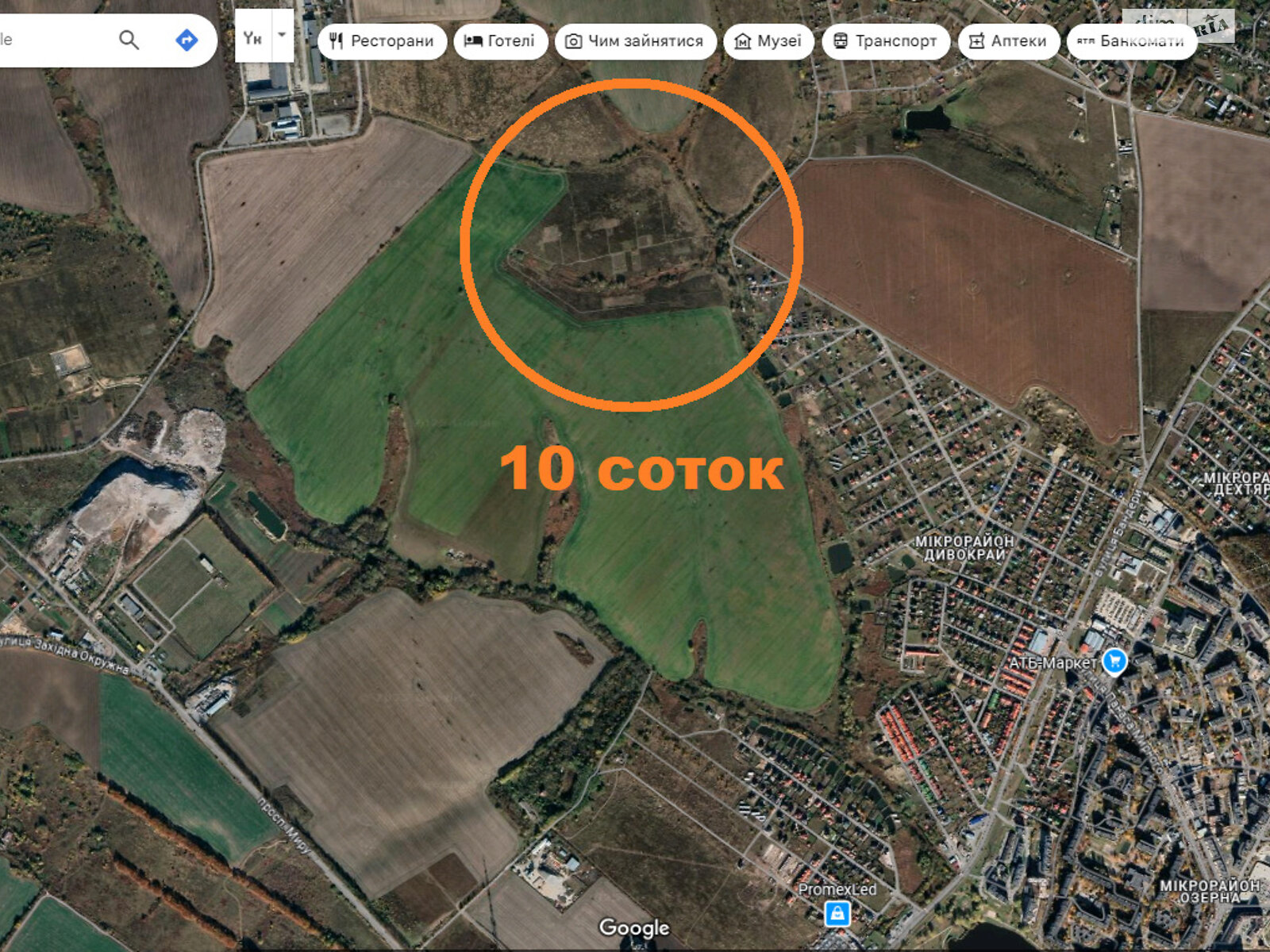 Земля сільськогосподарського призначення в Хмельницькому, район Обрій, площа 10 соток фото 1 Земля сільськогосподарського призначення в Хмельницькому, район Обрій, площа 10 соток фото 1