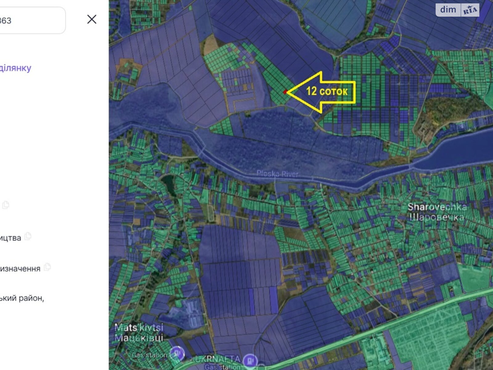 Земля сельскохозяйственного назначения в Хмельницком, район Гречаны дальние, площадь 12 соток фото 1 Земля сельскохозяйственного назначения в Хмельницком, район Гречаны дальние, площадь 12 соток фото 1