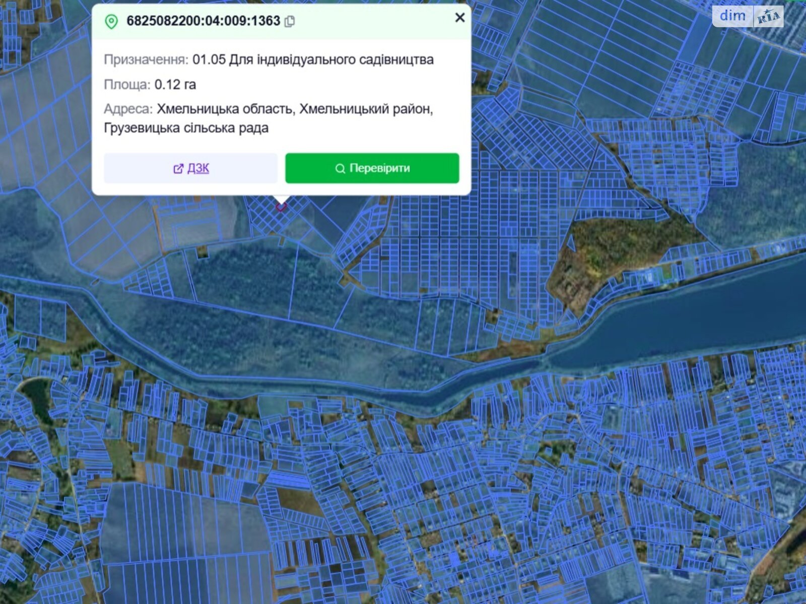Земля сельскохозяйственного назначения в Хмельницком, район Гречаны дальние, площадь 12 соток фото 1 Земля сельскохозяйственного назначения в Хмельницком, район Гречаны дальние, площадь 12 соток фото 1