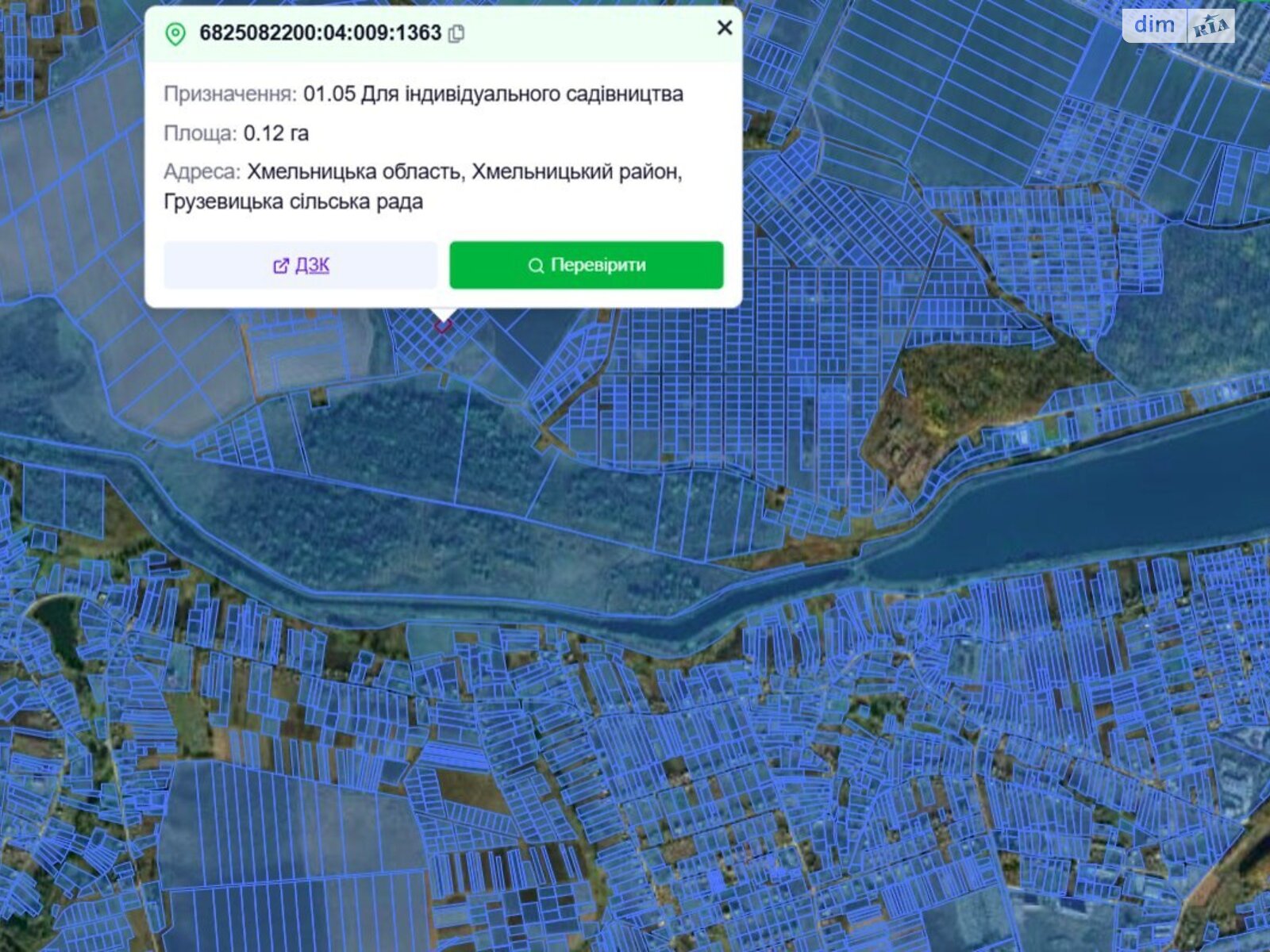 Земля сільськогосподарського призначення в Хмельницькому, район Гречани дальні, площа 12 соток фото 1 Земля сільськогосподарського призначення в Хмельницькому, район Гречани дальні, площа 12 соток фото 1