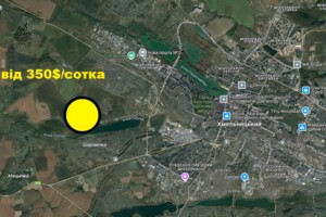 Земля сільськогосподарського призначення в Хмельницькому, район Гречани дальні, площа 10 соток фото 2