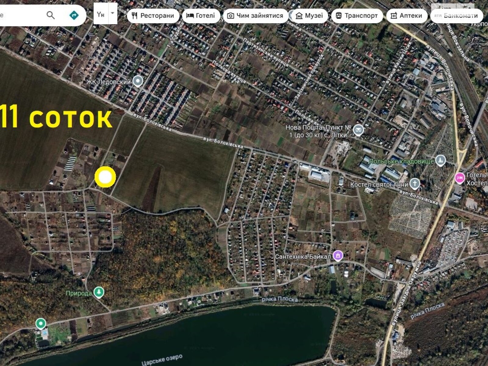 Земля сельскохозяйственного назначения в Хмельницком, район Гречаны дальние, площадь 10.96 сотки фото 1