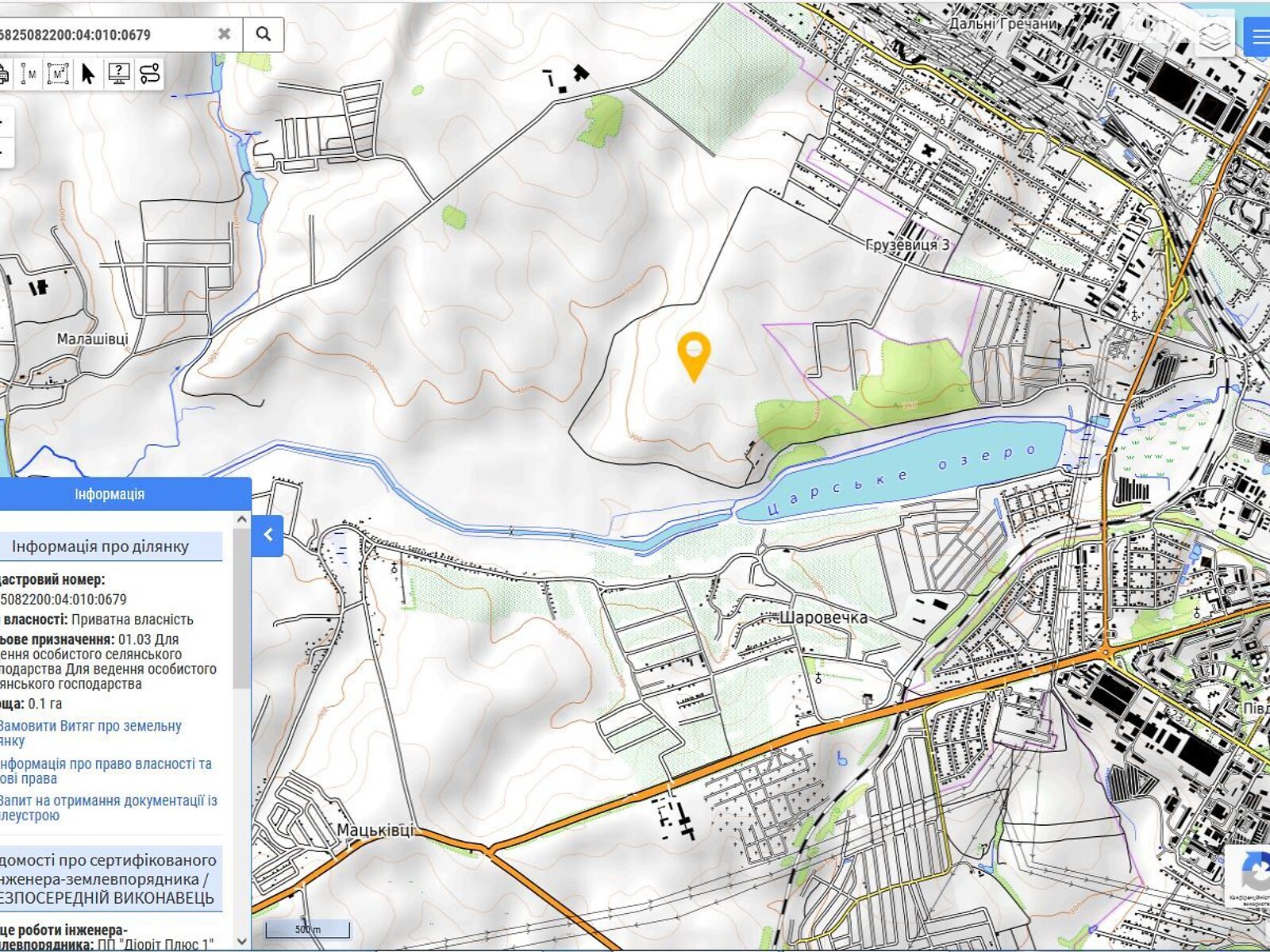 Земля сельскохозяйственного назначения в Хмельницком, район Гречаны дальние, площадь 11.6 сотки фото 1