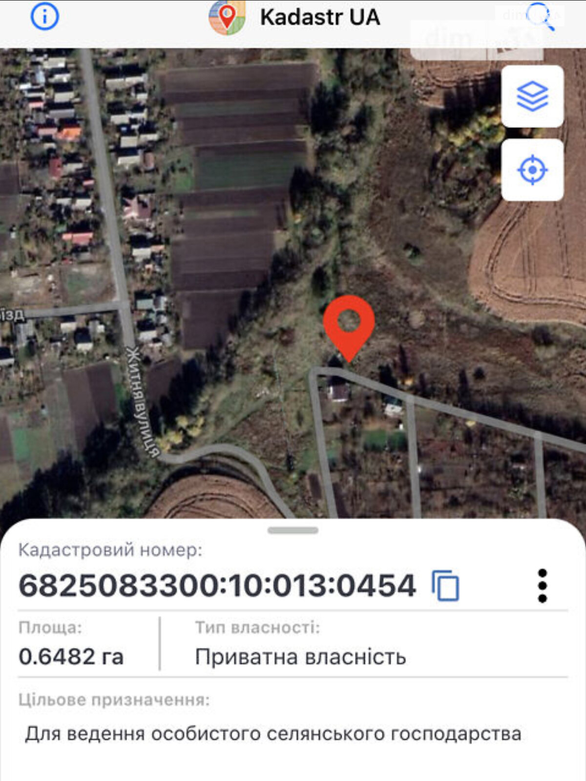 Земля сільськогосподарського призначення в Хмельницькому, район Книжківці, площа 64.82 сотки фото 1