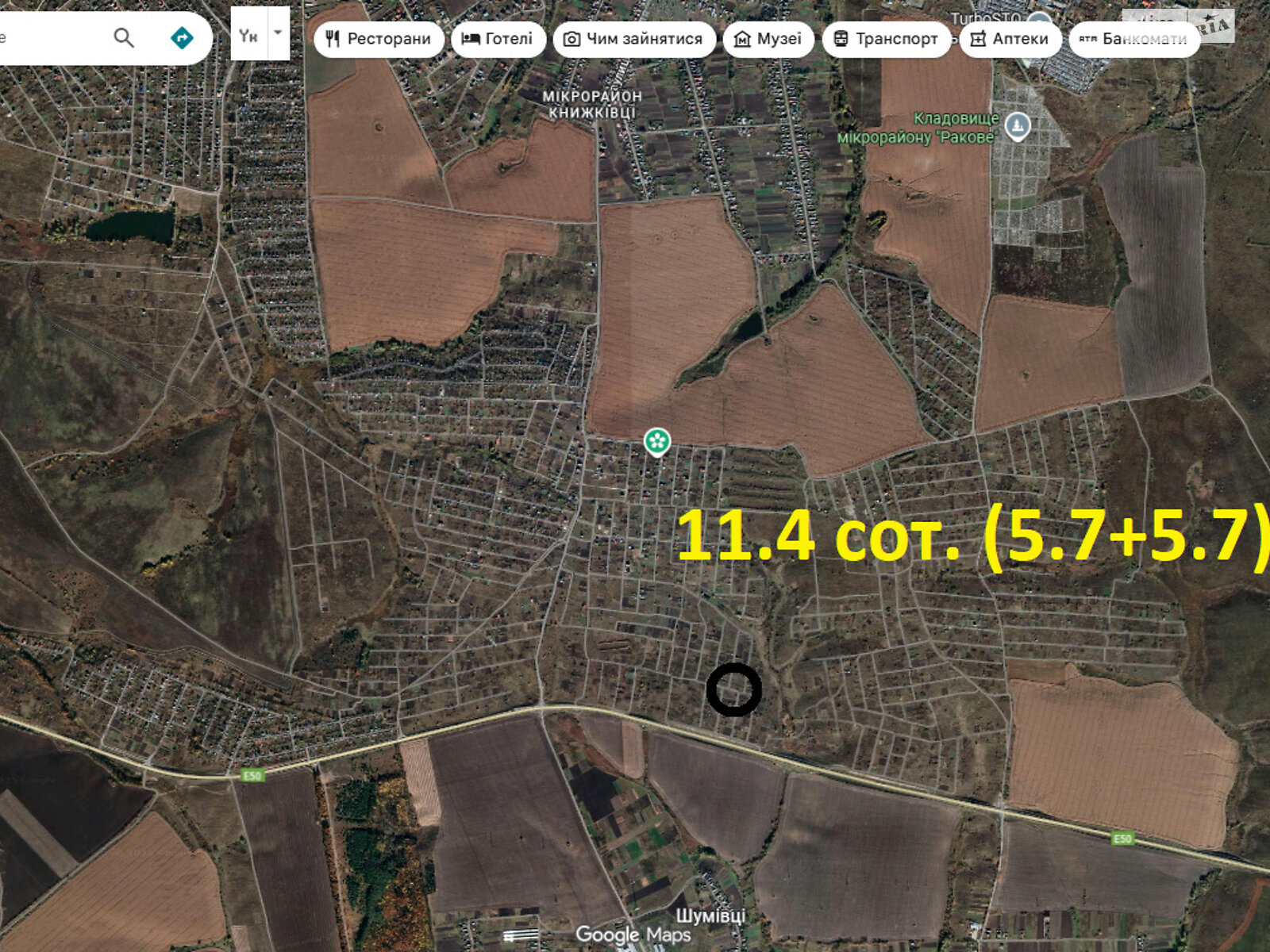 Земля сільськогосподарського призначення в Хмельницькому, район Книжківці, площа 5.6 сотки фото 1