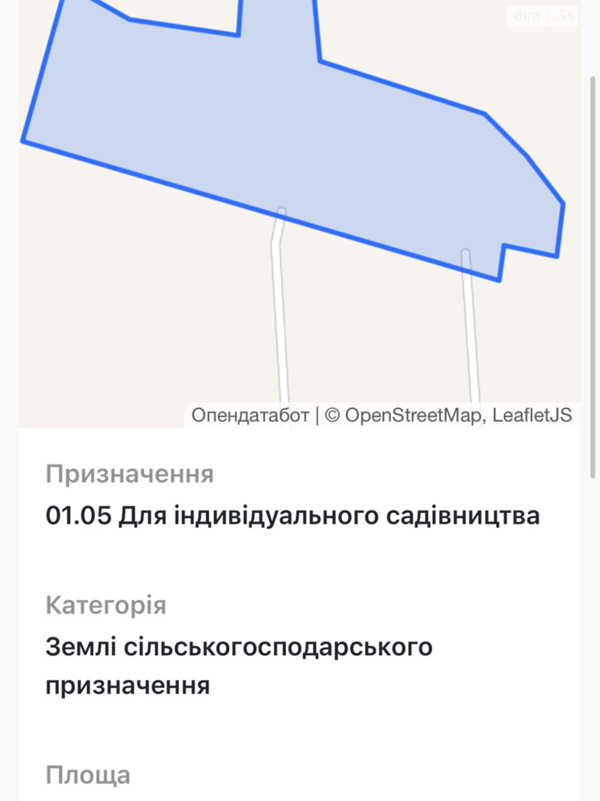 Земля сільськогосподарського призначення в Хмельницькому, район Книжківці, площа 200 соток фото 1 Земля сільськогосподарського призначення в Хмельницькому, район Книжківці, площа 200 соток фото 1