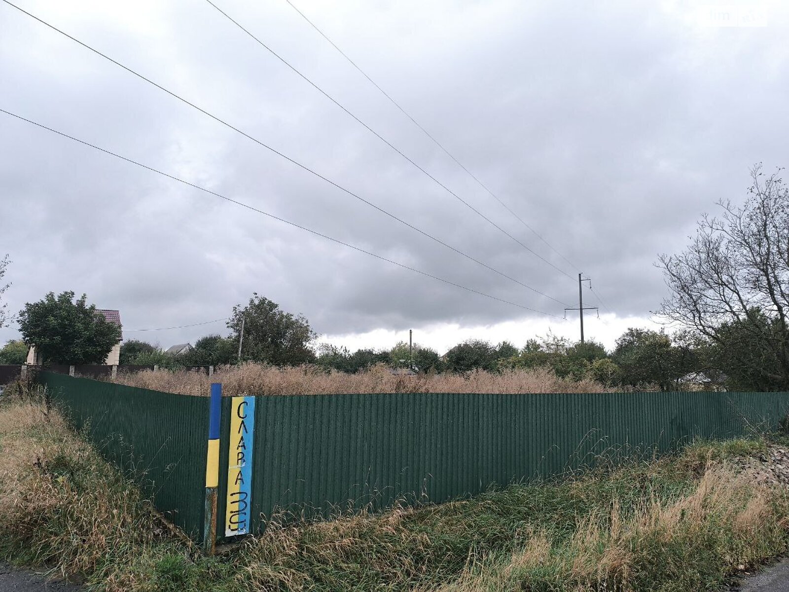 Земля сельскохозяйственного назначения в Хмельницком, район Лезневое, площадь 8 соток фото 1