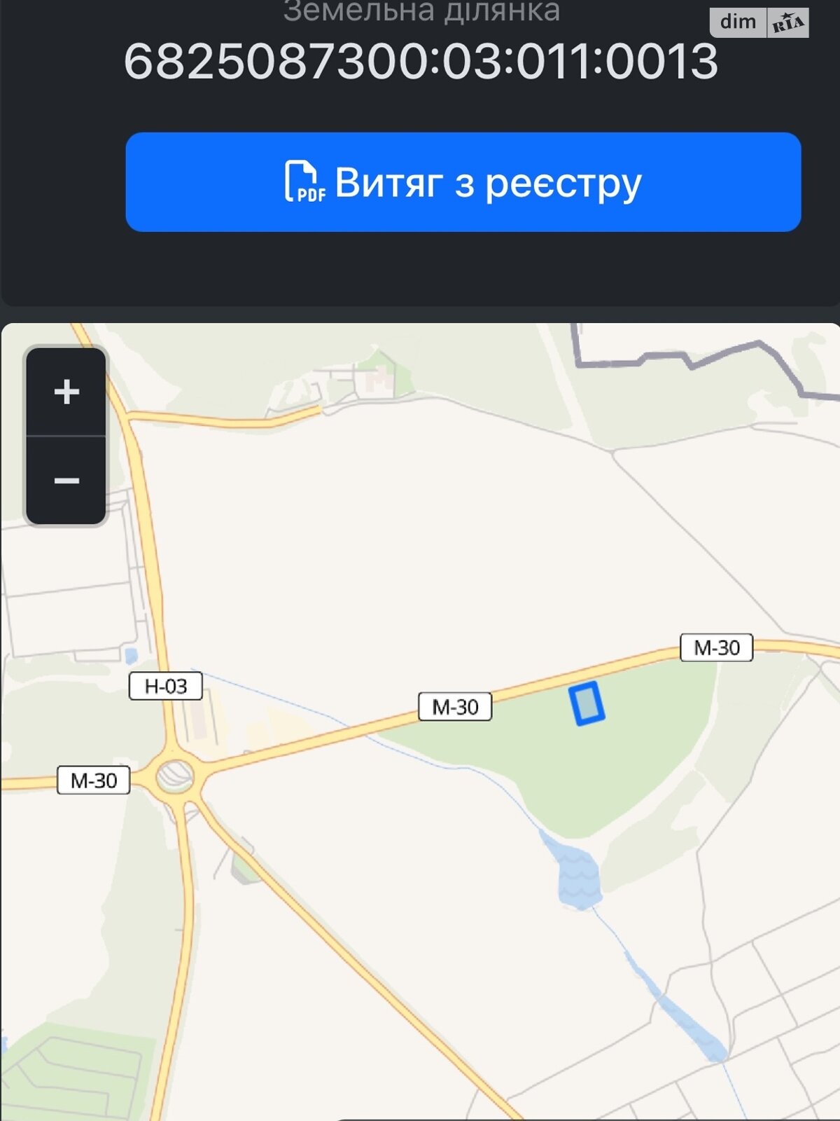 Земля сільськогосподарського призначення в Хмельницькому, район Ружична, площа 75 соток фото 1 Земля сільськогосподарського призначення в Хмельницькому, район Ружична, площа 75 соток фото 1