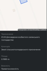 Земля сельскохозяйственного назначения в Хмельницком, район Юго-Западный, площадь 19.95 сотки фото 2