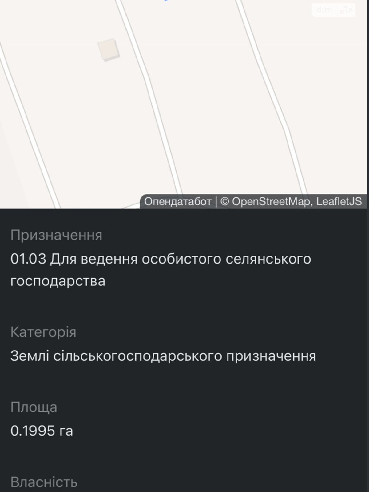 Земля сельскохозяйственного назначения в Хмельницком, район Юго-Западный, площадь 19.95 сотки фото 1 Земля сельскохозяйственного назначения в Хмельницком, район Юго-Западный, площадь 19.95 сотки фото 1