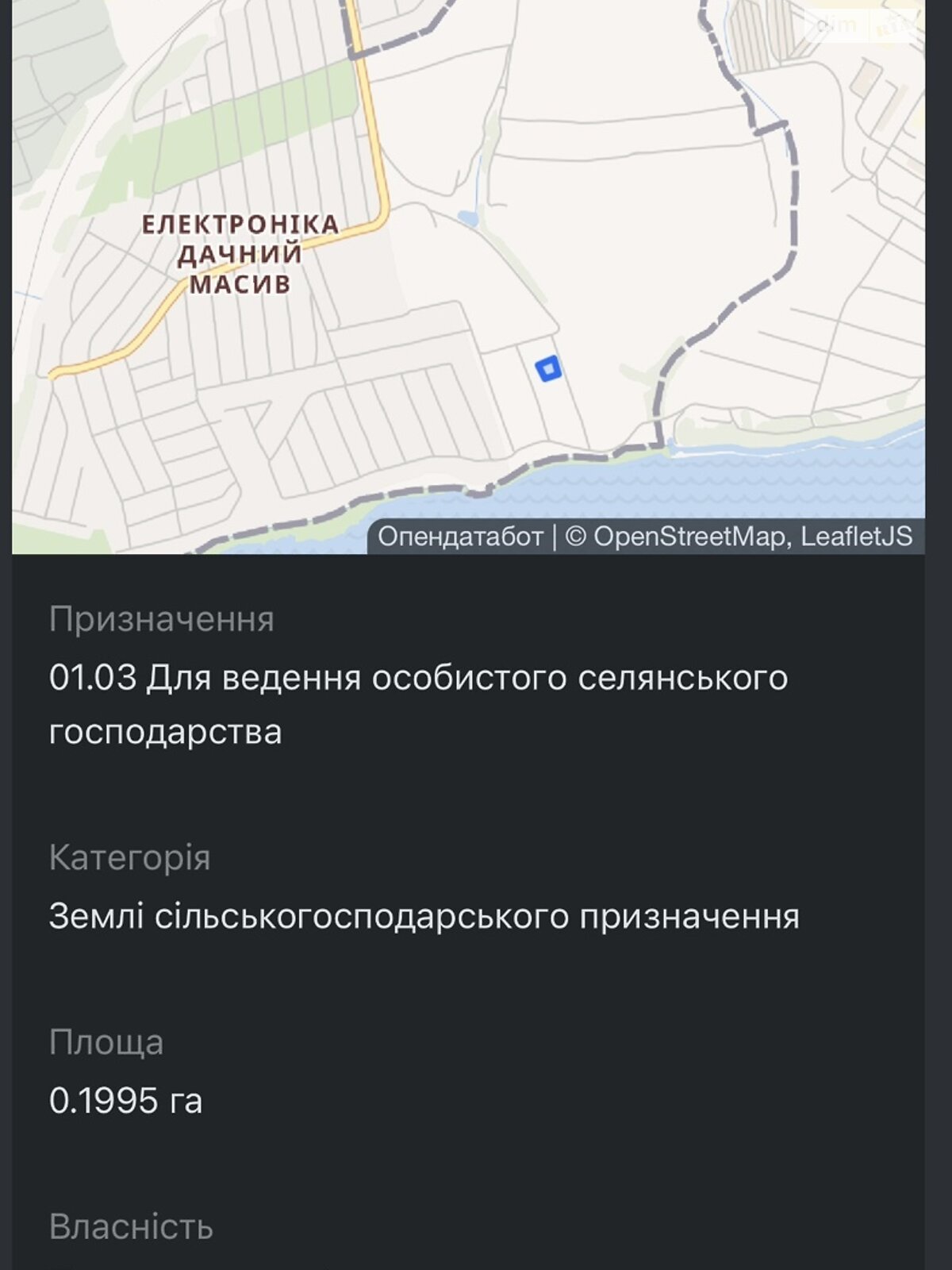 Земля сельскохозяйственного назначения в Хмельницком, район Юго-Западный, площадь 19.95 сотки фото 1 Земля сельскохозяйственного назначения в Хмельницком, район Юго-Западный, площадь 19.95 сотки фото 1