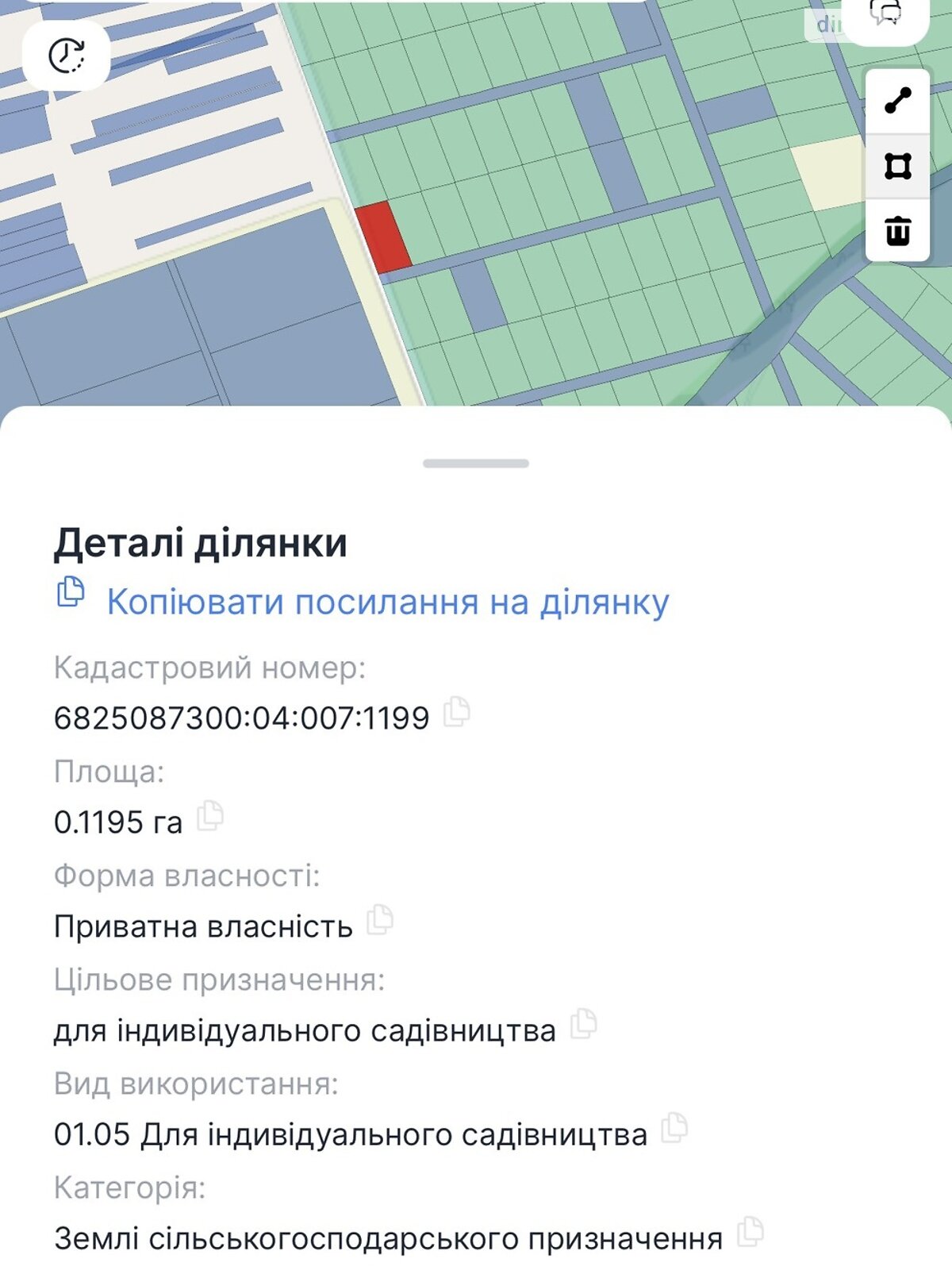 Земельный участок сельскохозяйственного назначения в Ружичанке, площадь 12 соток фото 1 Земельный участок сельскохозяйственного назначения в Ружичанке, площадь 12 соток фото 1