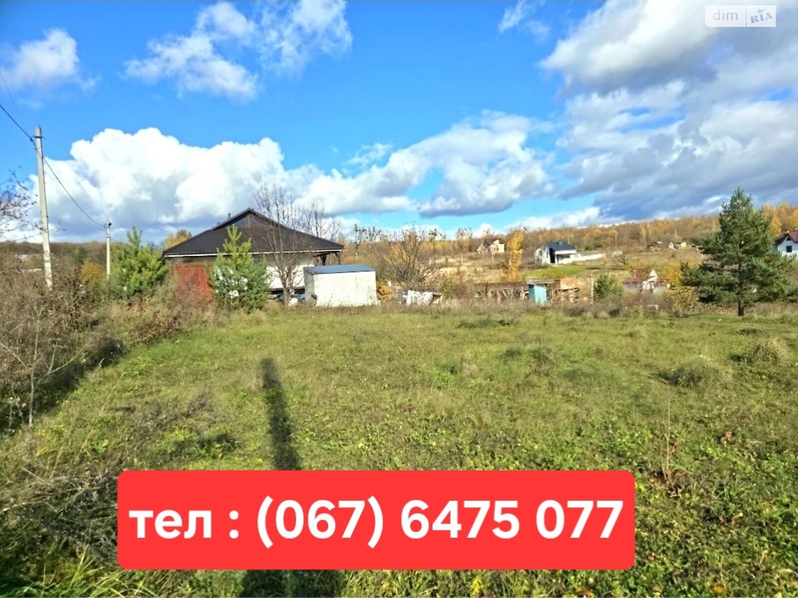 Земельна ділянка сільськогосподарського призначення в Хмельницькому, площа 20 соток фото 1