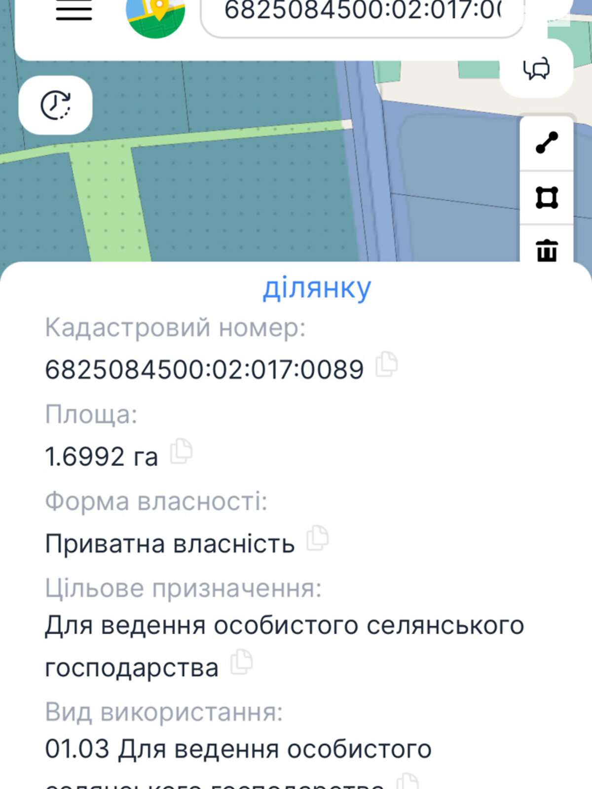 Земельна ділянка сільськогосподарського призначення в Масівцях, площа 1.7 Га фото 1 Земельна ділянка сільськогосподарського призначення в Масівцях, площа 1.7 Га фото 1