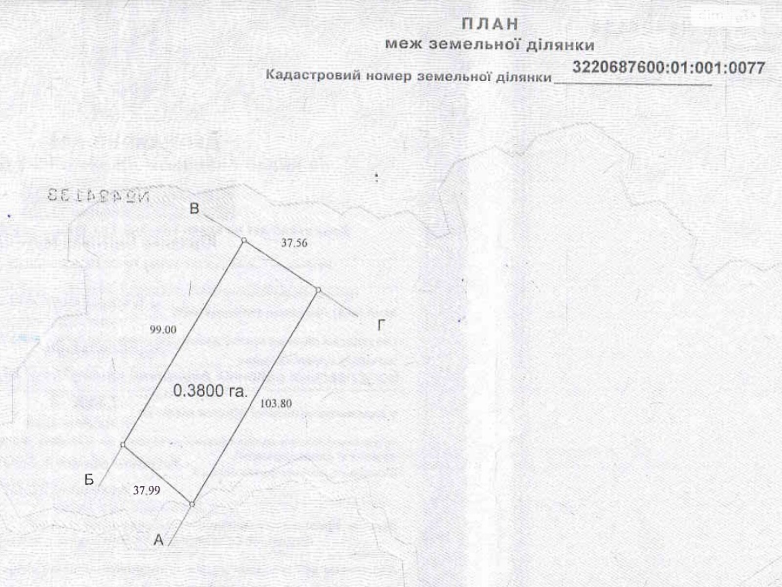 Земельный участок сельскохозяйственного назначения в Хохитве, площадь 3800 кв.м фото 1 Земельный участок сельскохозяйственного назначения в Хохитве, площадь 3800 кв.м фото 1
