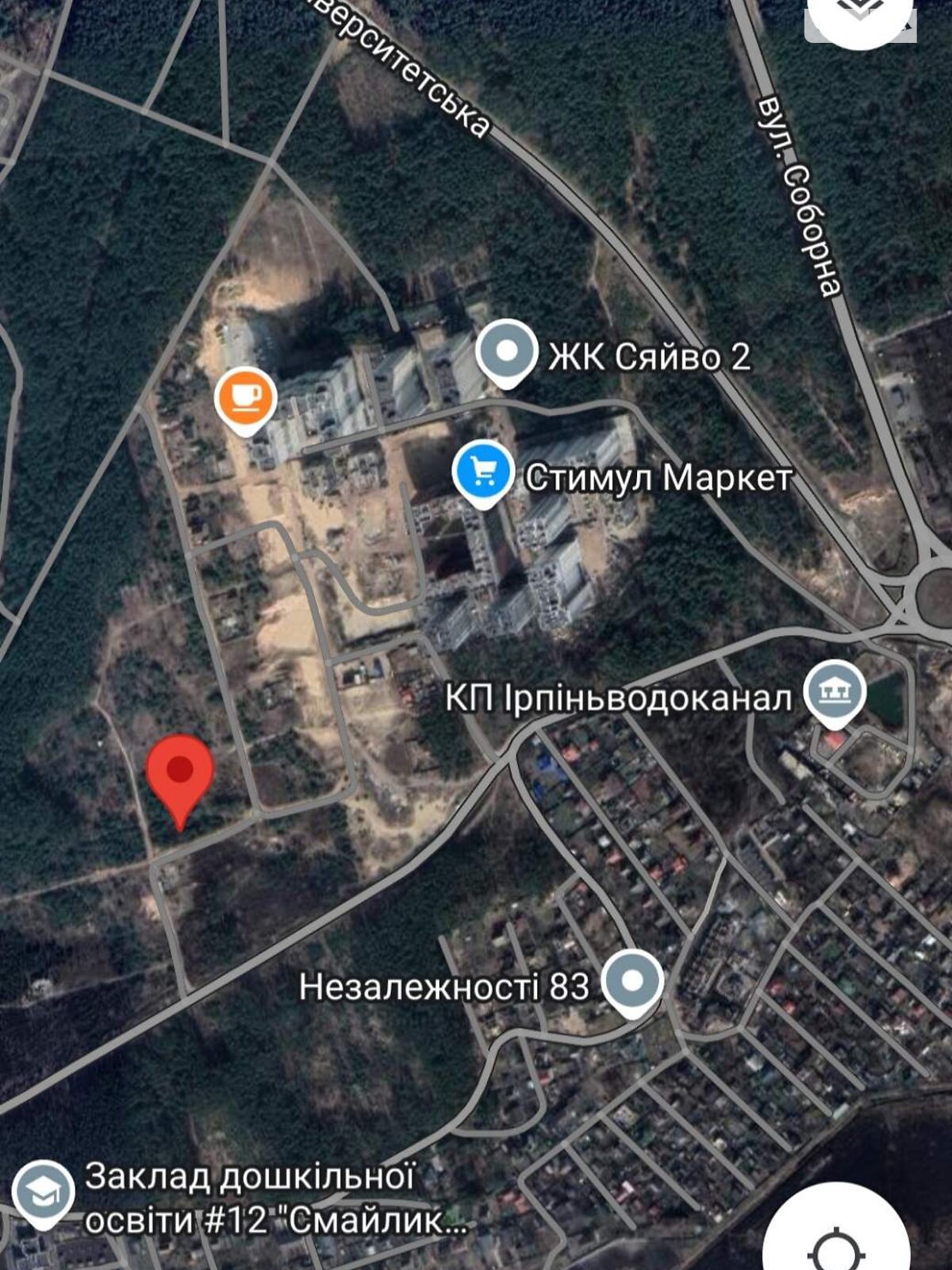 Земля сельскохозяйственного назначения в Ирпене, район Ирпень, площадь 6 соток фото 1 Земля сельскохозяйственного назначения в Ирпене, район Ирпень, площадь 6 соток фото 1