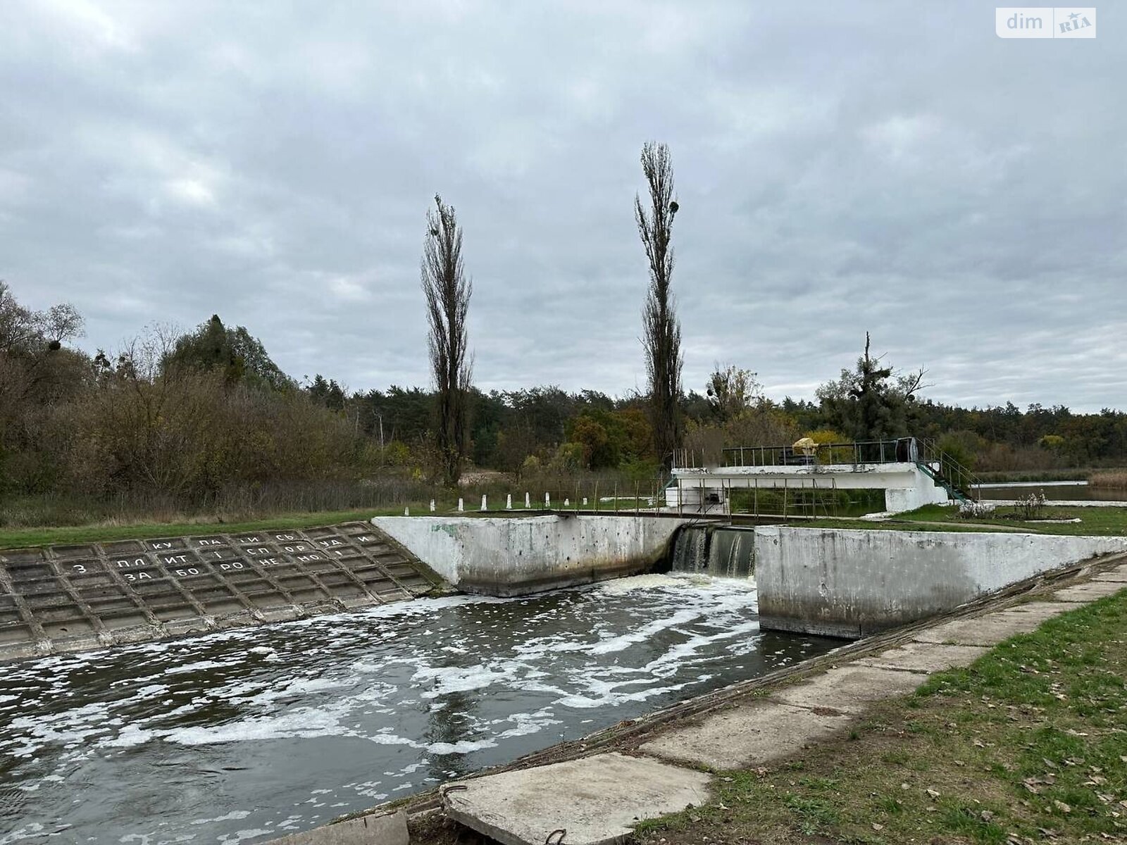 Земельный участок сельскохозяйственного назначения в Ирпене, площадь 1.6433 Га фото 1 Земельный участок сельскохозяйственного назначения в Ирпене, площадь 1.6433 Га фото 1