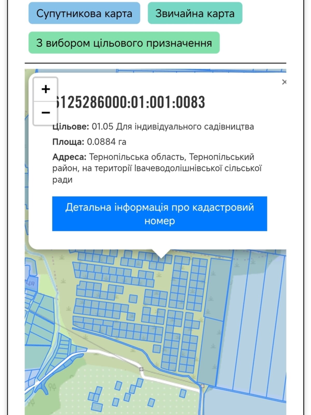 Земельна ділянка сільськогосподарського призначення в Івачеві Долішньому, площа 0.0884 Га фото 1 Земельна ділянка сільськогосподарського призначення в Івачеві Долішньому, площа 0.0884 Га фото 1